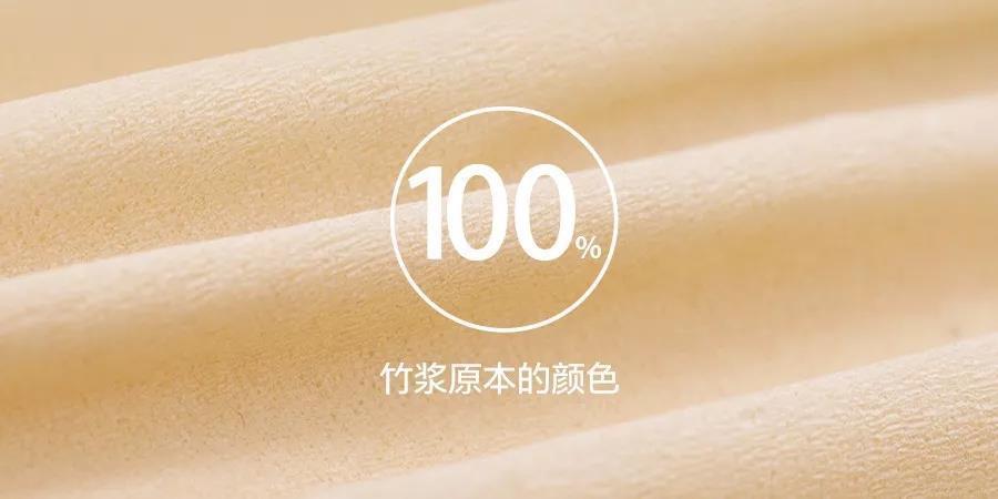 如何選購(gòu)紙巾？紙巾正確使用方法？